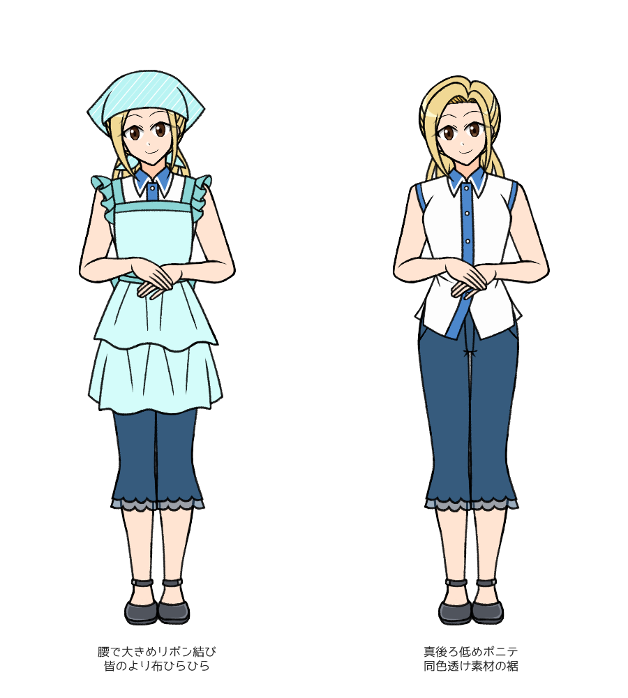 01croce_h02apron_01.png