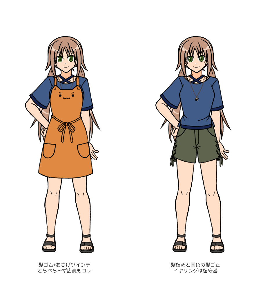 01croce_h02apron_04.png