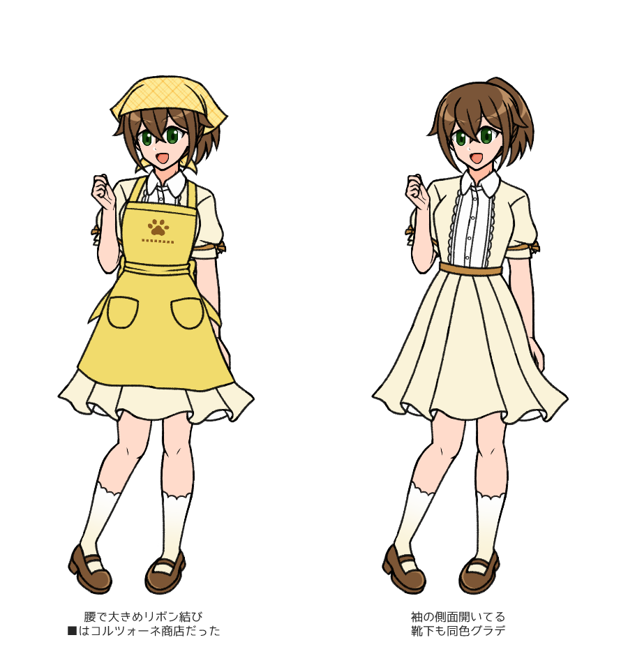 01croce_h02apron_05.png