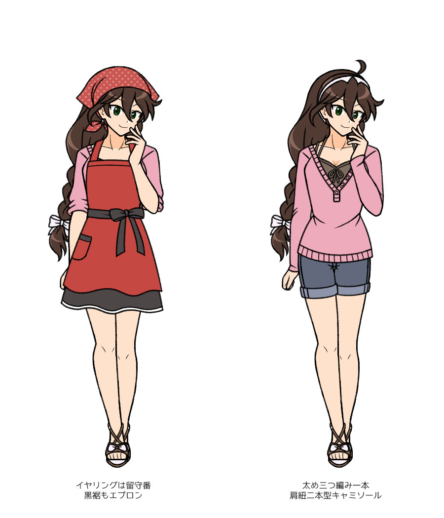 01croce_h02apron_07.png
