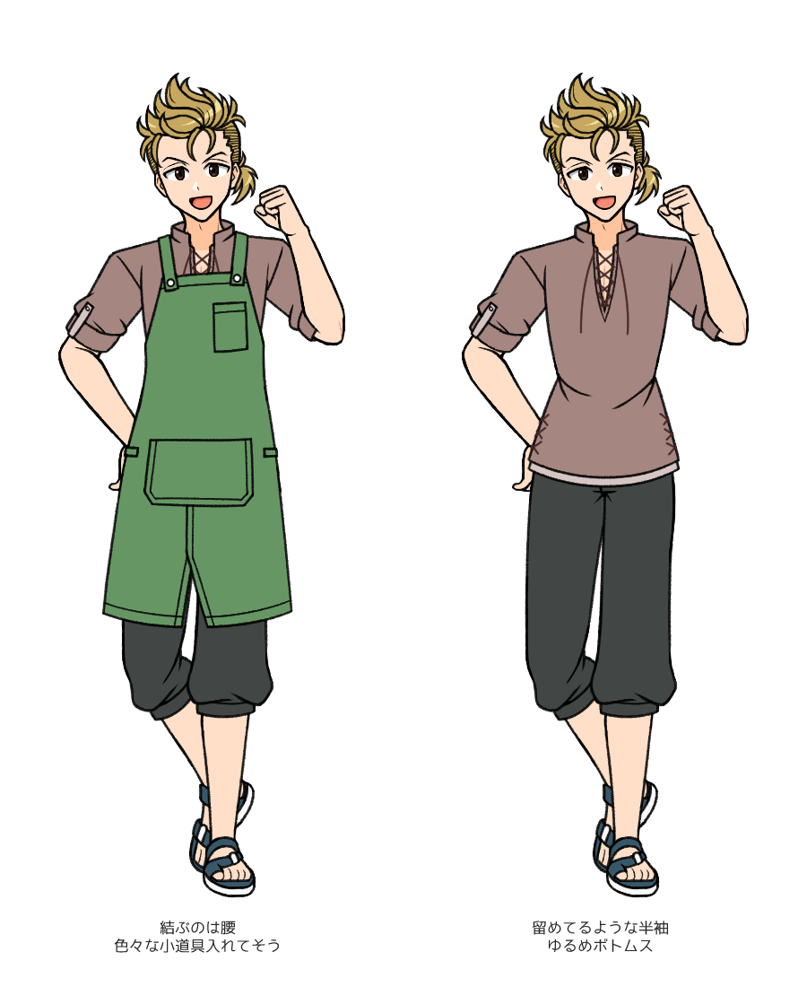 01croce_h02apron_08.png