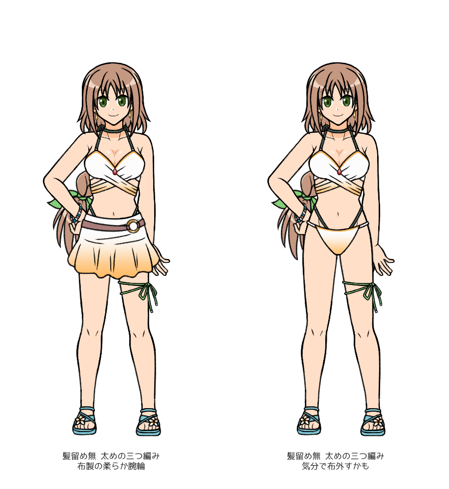 01croce_h09mizugi_04.png
